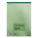 コクヨ キャンパス 原稿用紙 B5横書き 50枚
