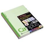 コクヨ カラーキャンパスノート 5冊組 A罫
