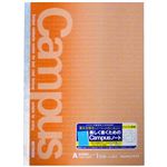コクヨ キャンパスノート ドット入り罫線 A罫（7mm幅）30枚 セミB5（ノ－3AT）