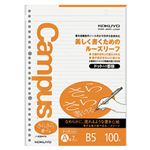 コクヨ キャンパスルーズリーフ（A罫ドット入）ノ-836AT