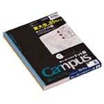 コクヨ キャンパス5色パック ドット・ブラックカラーB罫 ノ-3CDBTNX5