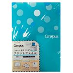 コクヨ キャンパスプリントファイル見開き A4 ライトブルー