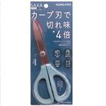 コクヨ ハサミ サクサスモーキーブルー 99Kハサ280 3