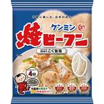 ケンミン 焼ビーフン こく旨塩味 70g