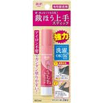 コニシ ボンド 裁ほう上手 スティック 6mL