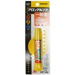 コニシ アロンアルファ一般用