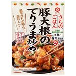 キッコーマン うちのごはん 豚大根のてりうま炒め 85g（3～4人前）