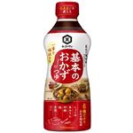 キッコーマン 基本のおかずつゆ 500ml