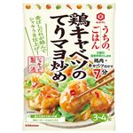 キッコーマン うちのごはん 鶏キャベツのてりマヨ炒め 72g（3～4人前）