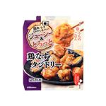 キッコーマン うちのごはん 鶏なすタンドリー 60g（2～3人前）
