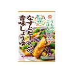 キッコーマン うちのごはん なすとピーマンの香味しょうゆ 85g（2人前）