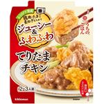 キッコーマン うちのごはん てりたまチキン 67g（2～3人前）