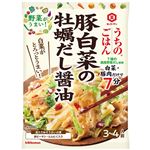 キッコーマン うちのごはん 豚白菜の牡蠣だし醤油 72g（3～4人前）