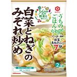 キッコーマン うちのごはんVage 白菜とねぎのみぞれ炒め 82g（2人前）