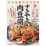 キッコーマン うちのごはん すきやき肉豆腐 140g（2人前）