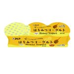 九州乳業 みどり はちみつヨーグルト 70g×3個
