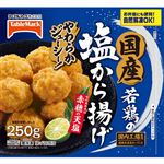 テーブルマーク 国産若鶏の塩から揚げ 250g