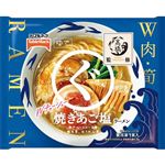 テーブルマーク たかはし監修 まるぐ 焼きあご塩ラーメン 255g（めん180g）