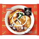 テーブルマーク らぁ麺やまぐち監修 まるぐ 鶏コク醤油ラーメン 281g（めん180g）
