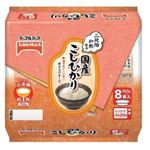 テーブルマーク 国産こしひかり 150g×8食