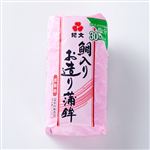 紀文 鯛入お造り蒲鉾（赤）減塩 120g