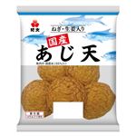 紀文 国産あじ天 150g（5枚入り）
