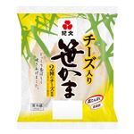 紀文 チーズ入り笹かま 120g（4枚入り）