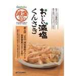 合食 おいしい減塩 くんさき 34g