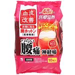 小林製薬 血流改善 腰ホットン 10枚入