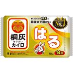 小林製薬 桐灰カイロ はる 10個入