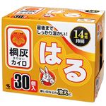 小林製薬 桐灰カイロ はる 30個入