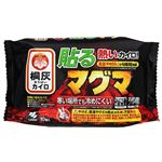 小林製薬 桐灰カイロ マグマ 貼る 10個入