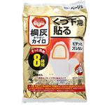 小林製薬 桐灰カイロ くつ下用 貼る ベージュ 5足分入