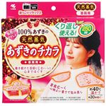 小林製薬 あずきのチカラ 首肩用 1個