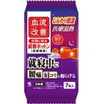 小林製薬 血流改善 就寝ホットン 7枚入