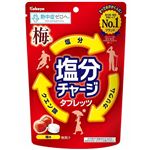 カバヤ 塩分チャージタブレッツ 梅 81g