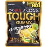 カバヤ タフグミ レモンラッシュ 100g