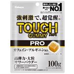 カバヤ タフグミ PRO カフェイン ジンジャーレモン 100g