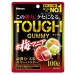 カバヤ タフグミ梅マニア 100g