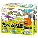クラシエ たべる図鑑 恐竜編 ぶどう&マスカット 13g