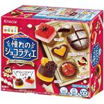 クラシエ ポッピンクッキン 憧れのショコラティエ 28g