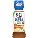 キユーピー ノンオイルきざみ玉葱 180ml