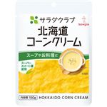 キユーピー サラダクラブ 北海道コーンクリーム 150g