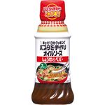 キユーピー 3分クッキング パスタを手作りオイルソース しょうゆ&ペパー 210mL（7食分）