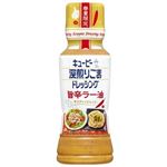 キユーピー 深煎りごまドレッシング 旨辛ラー油 180ml