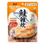 キユーピー やさしい献立 鮭雑炊 100g
