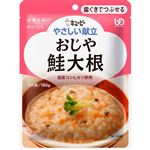 キユーピー やさしい献立 歯ぐきでつぶせる おじや 鮭大根 1人前 160g