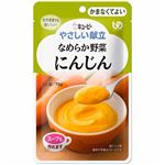 キユーピー やさしい献立 かまなくてよい なめらか野菜 にんじん 1人前 75g