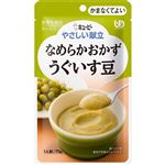 キユーピー やさしい献立 かまなくてよい なめらかおかず うぐいす豆 1人前 75g