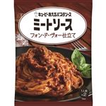 キユーピー あえるパスタソース ミートソース フォン・ド・ヴォー仕立て 80g×2袋入